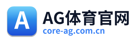 AG体育官网
